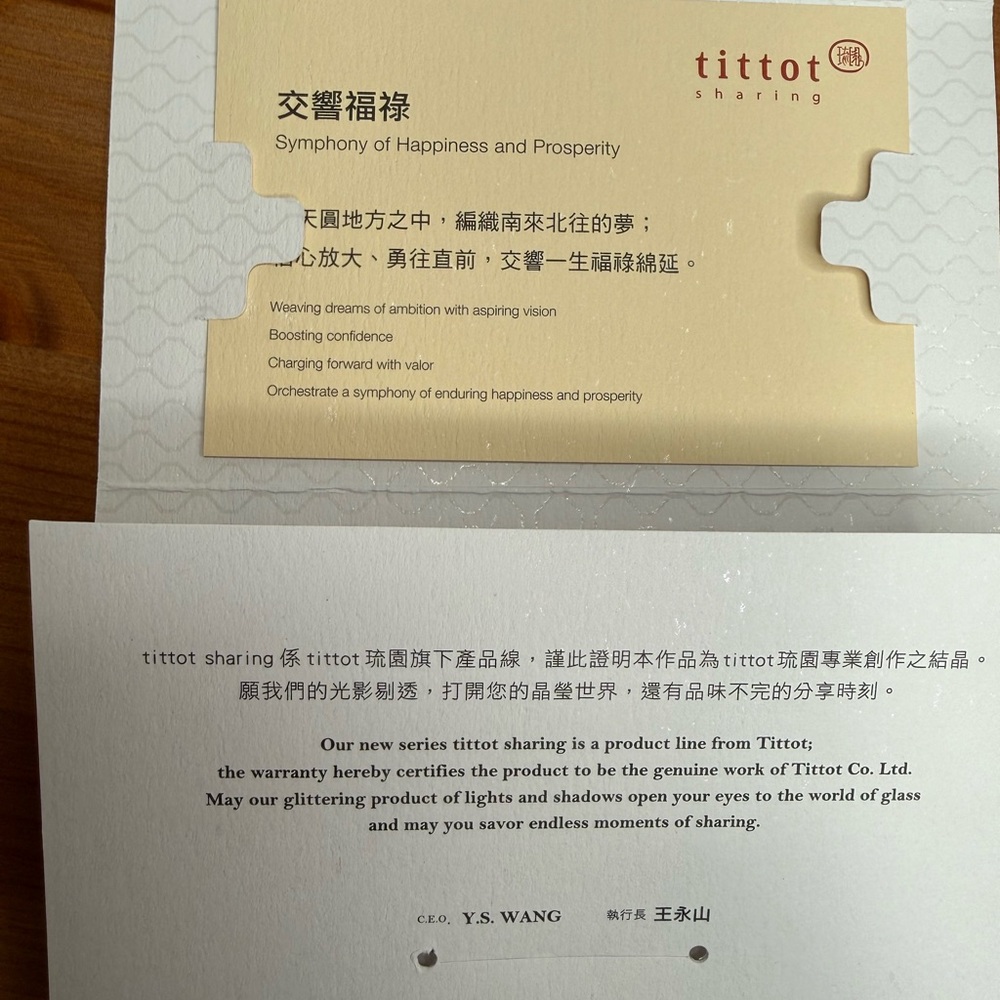 NIB Tittot glass sculpture - symphony of Happiness and Prosperity - Picture 7 of 9